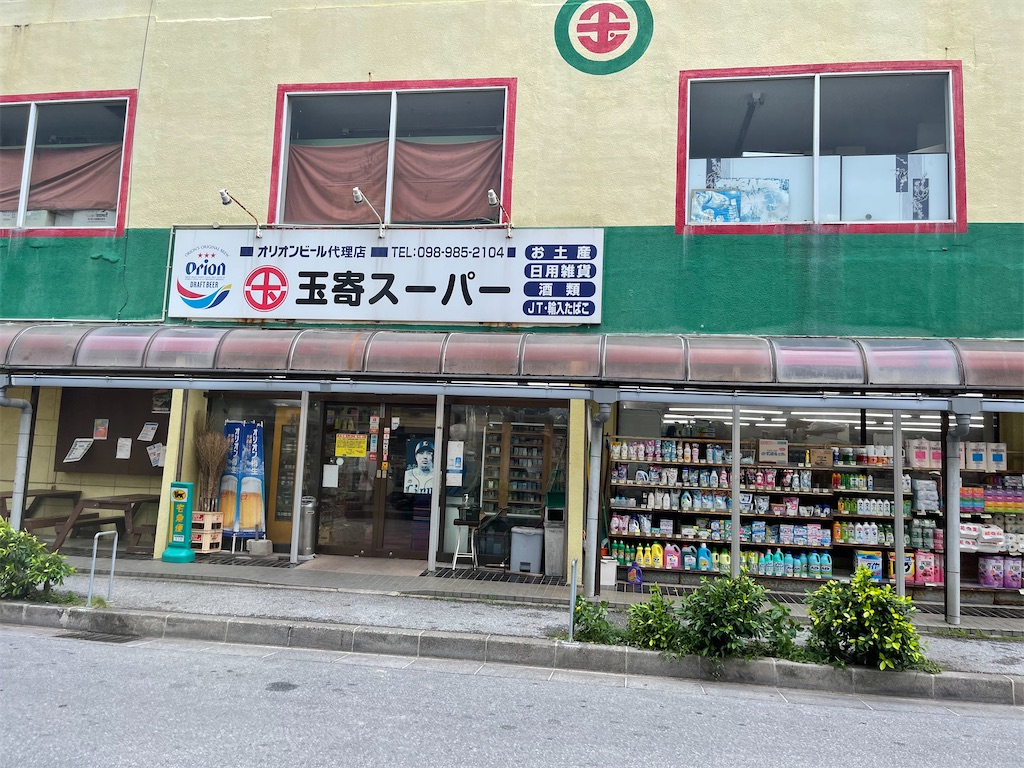 f:id:BMW-KEI:20211025052235j:image f:id:BMW-KEI:20211025052235j:image