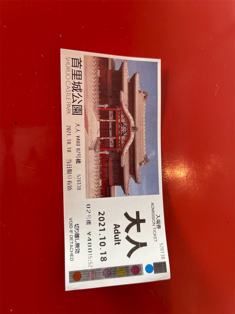 f:id:BMW-KEI:20211027110452j:image f:id:BMW-KEI:20211027110452j:image