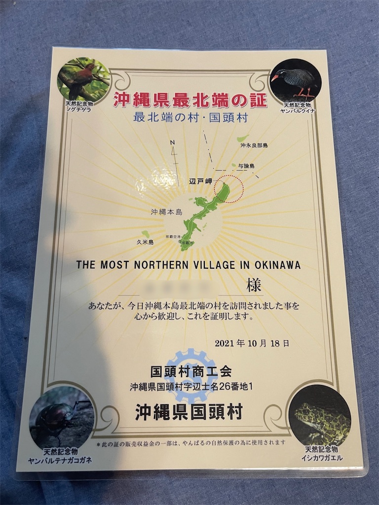 f:id:BMW-KEI:20211028103620j:image f:id:BMW-KEI:20211028103620j:image