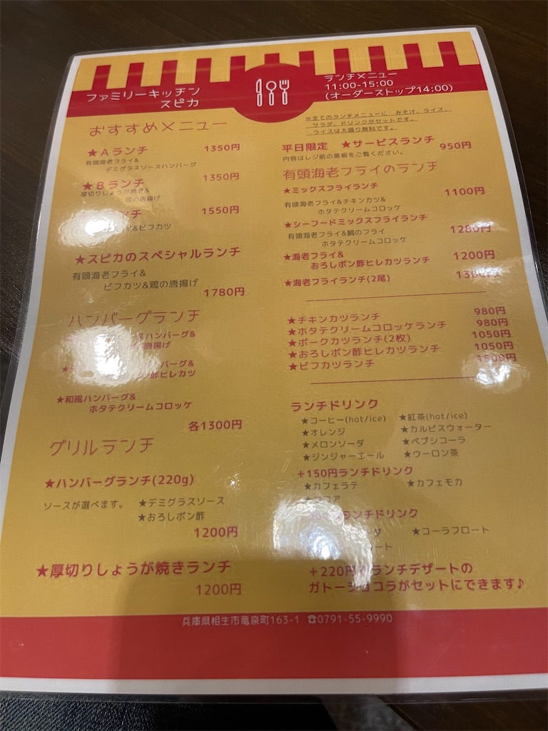 f:id:BMW-KEI:20211111131507j:image