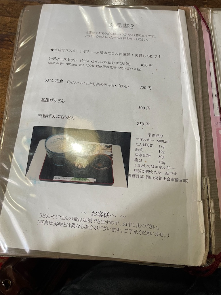 f:id:BMW-KEI:20211111131510j:image