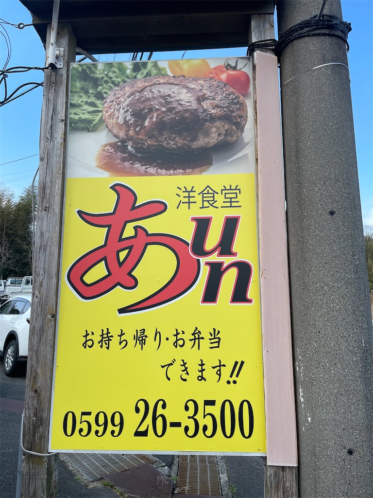 f:id:BMW-KEI:20220105062910j:image