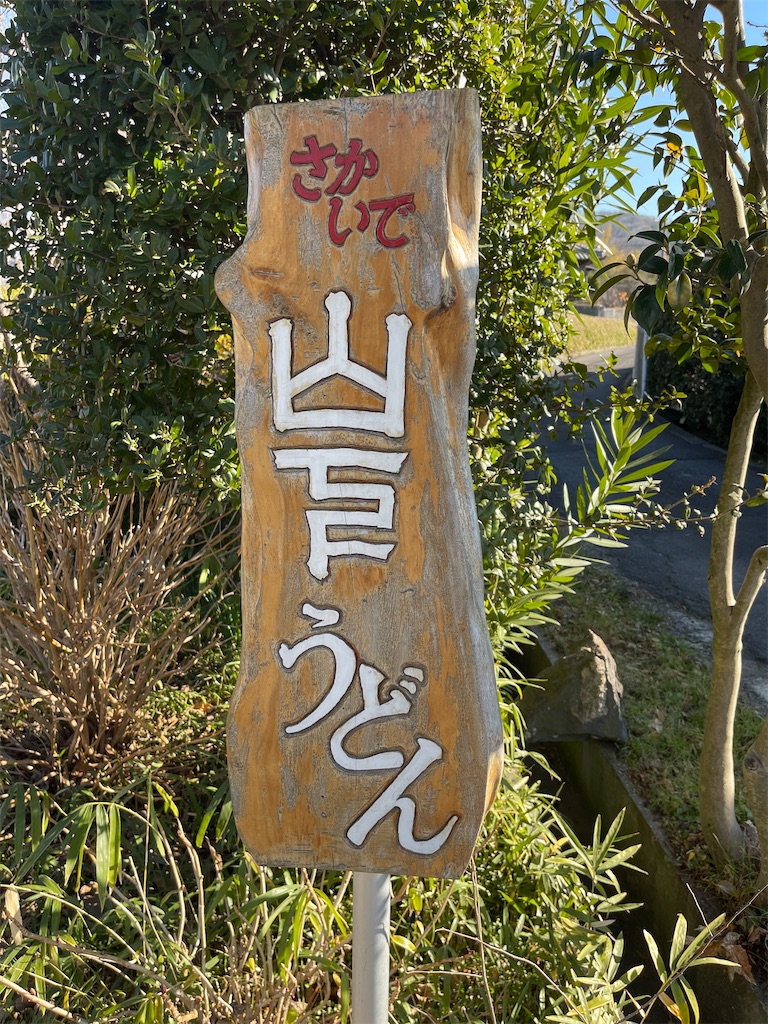 f:id:BMW-KEI:20220110085710j:image