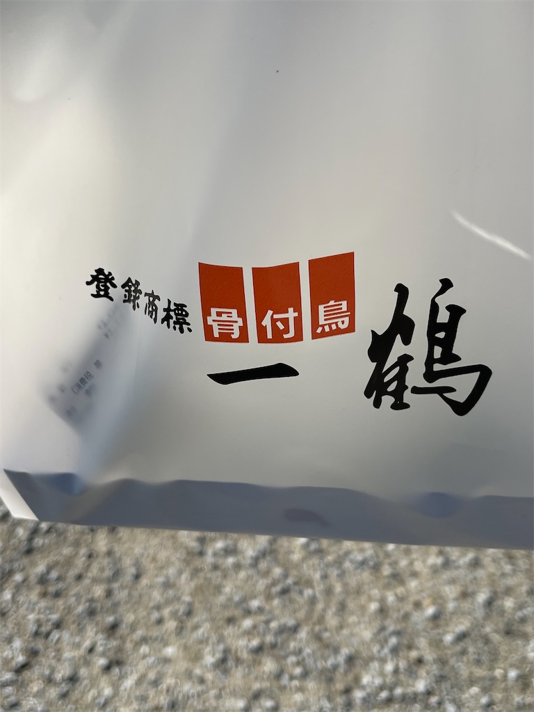 f:id:BMW-KEI:20220110085902j:image