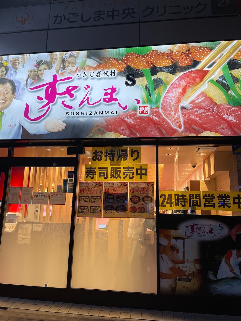 f:id:BMW-KEI:20220408201813j:image