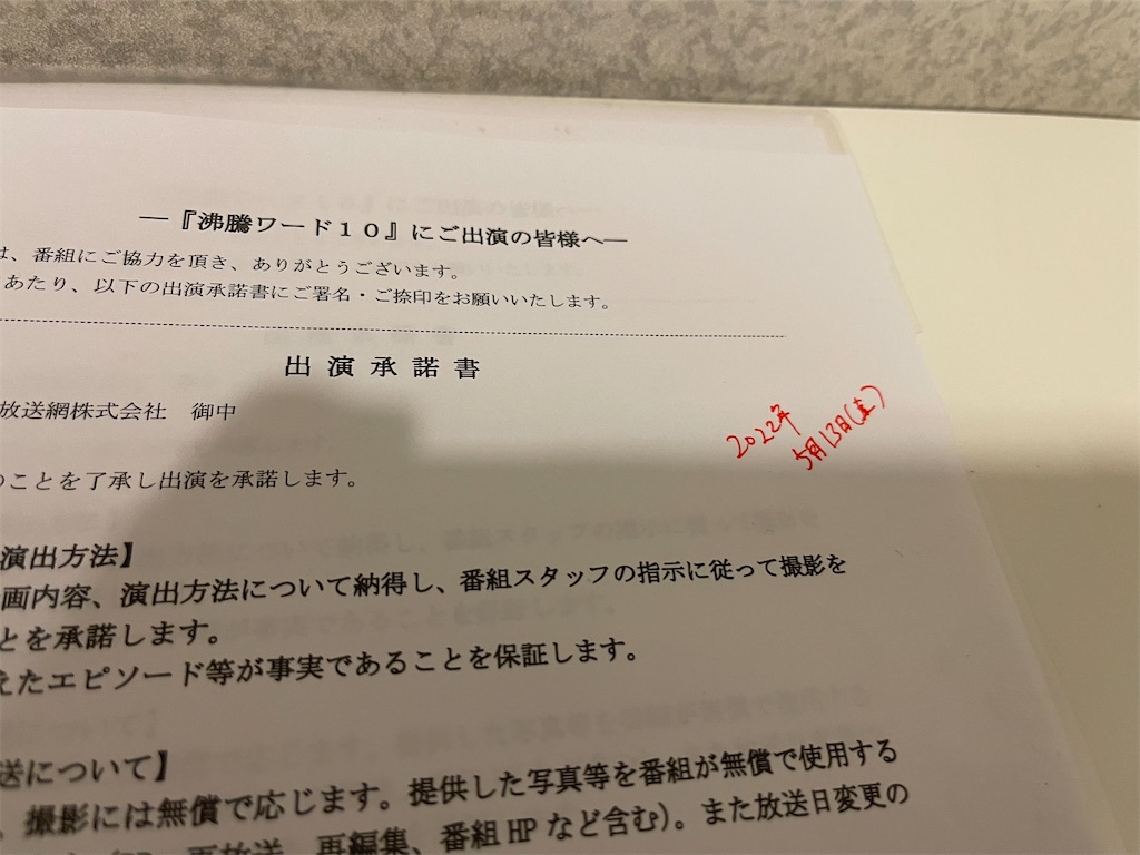 f:id:BMW-KEI:20220408201816j:image