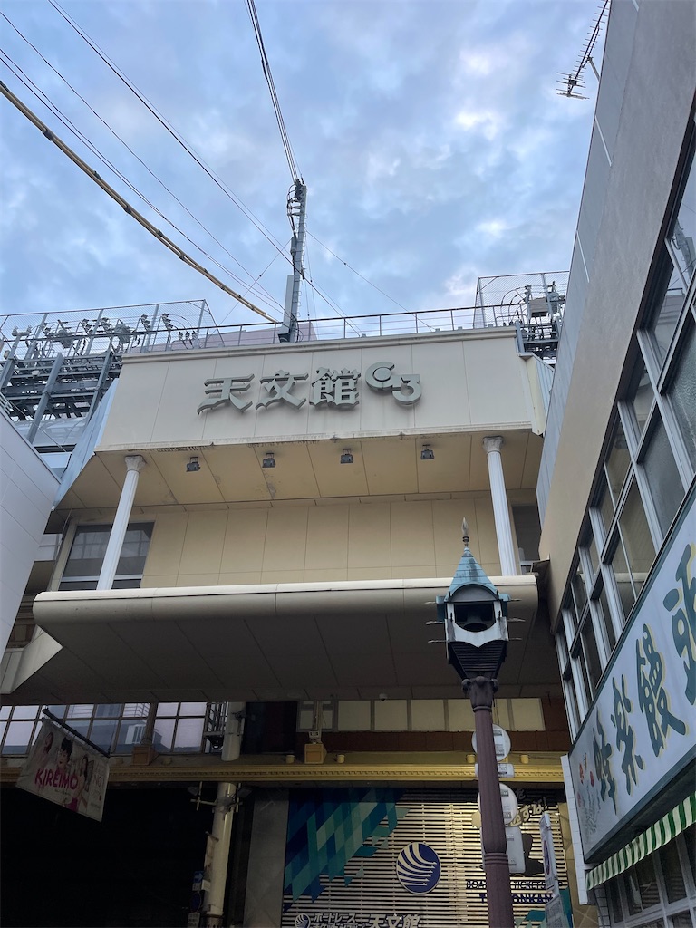 f:id:BMW-KEI:20220408201851j:image
