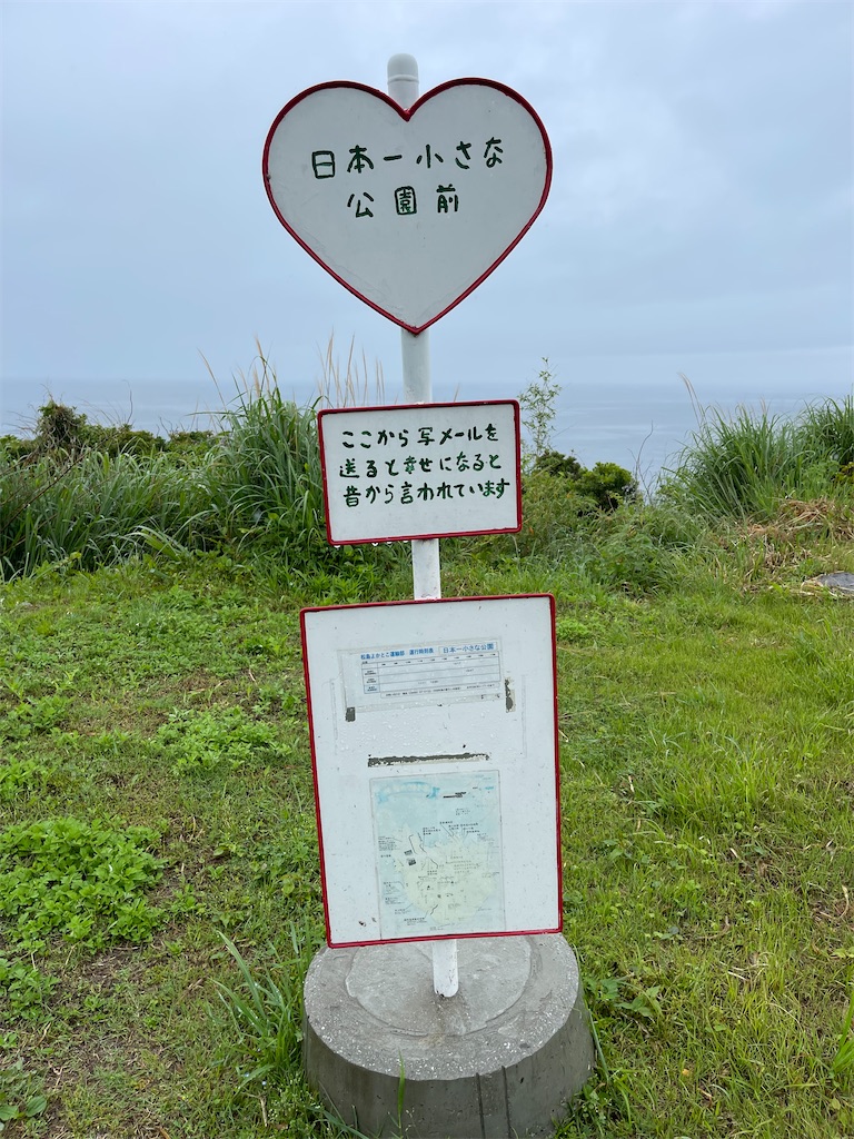 f:id:BMW-KEI:20220520062846j:image