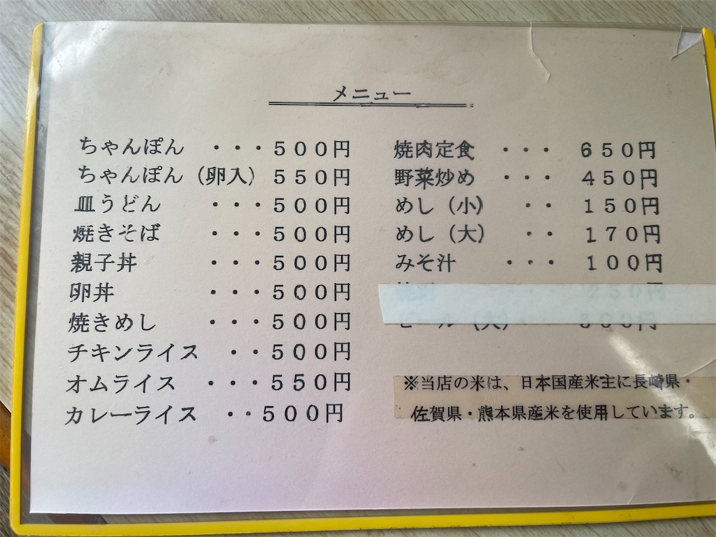 f:id:BMW-KEI:20220520064021j:image