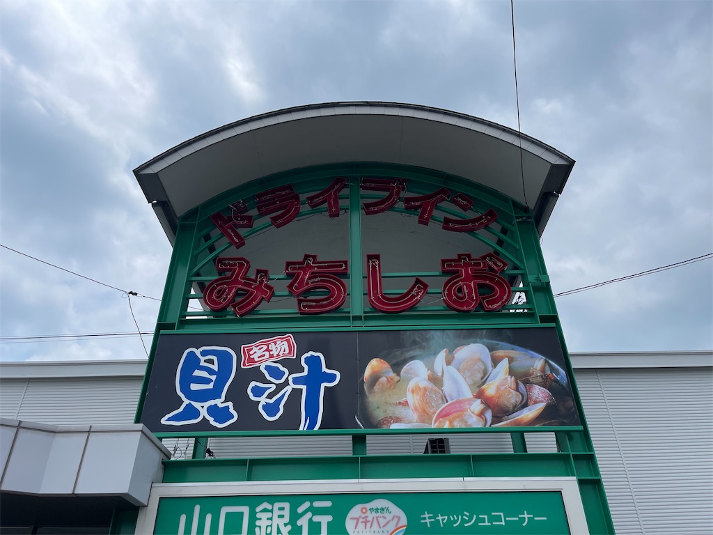 f:id:BMW-KEI:20220524203340j:image