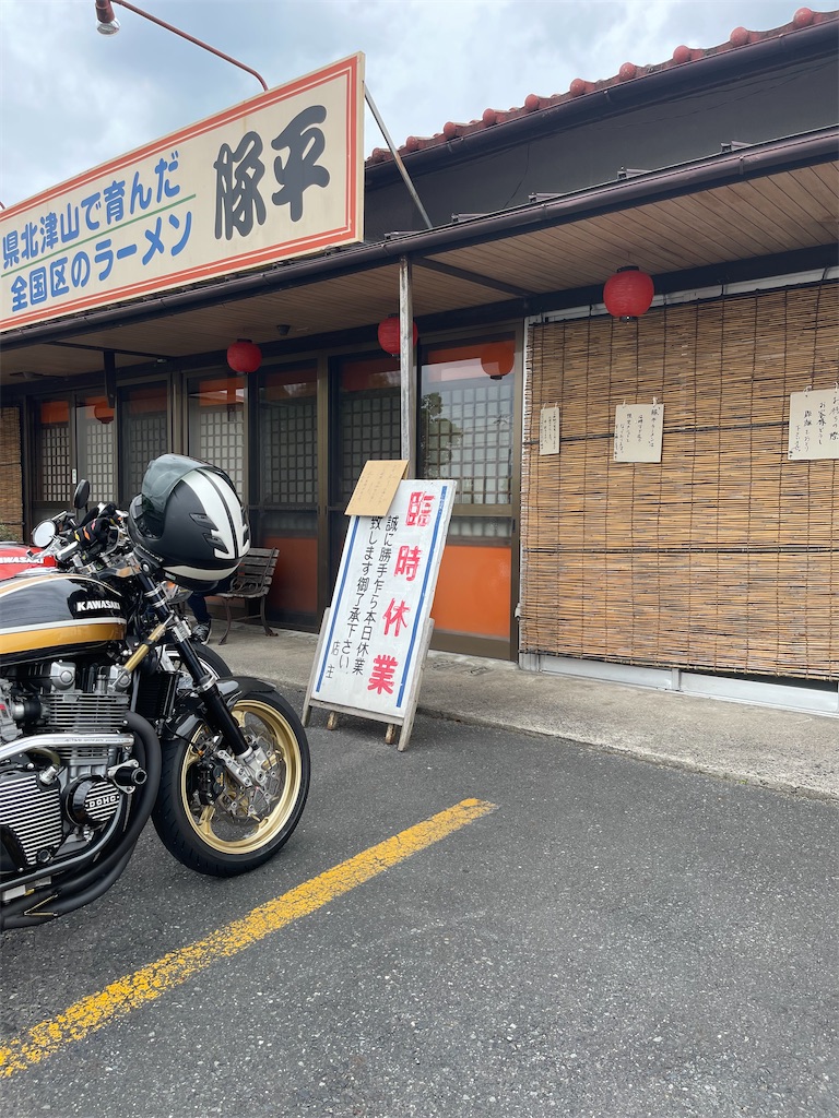 f:id:BMW-KEI:20220608142006j:image