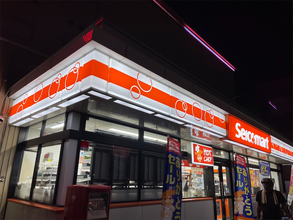 f:id:BMW-KEI:20220830143003j:image