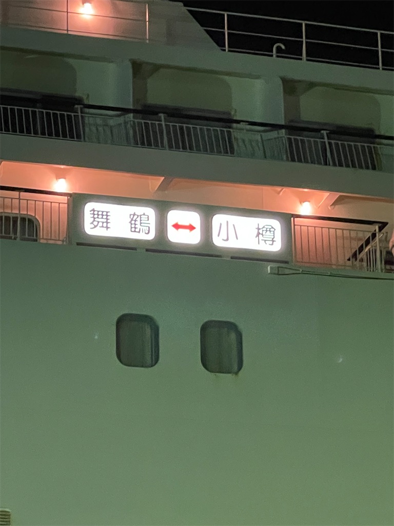 f:id:BMW-KEI:20220830143039j:image