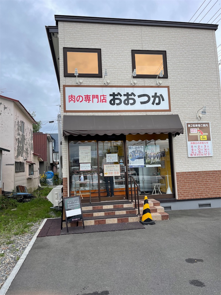 f:id:BMW-KEI:20220830184615j:image