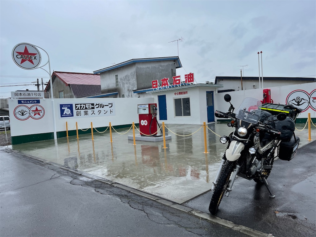 f:id:BMW-KEI:20220830184655j:image