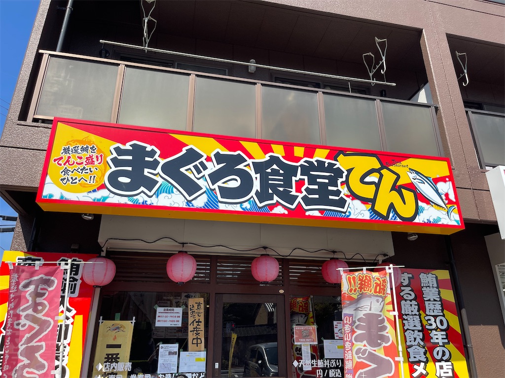 f:id:BMW-KEI:20221004062545j:image