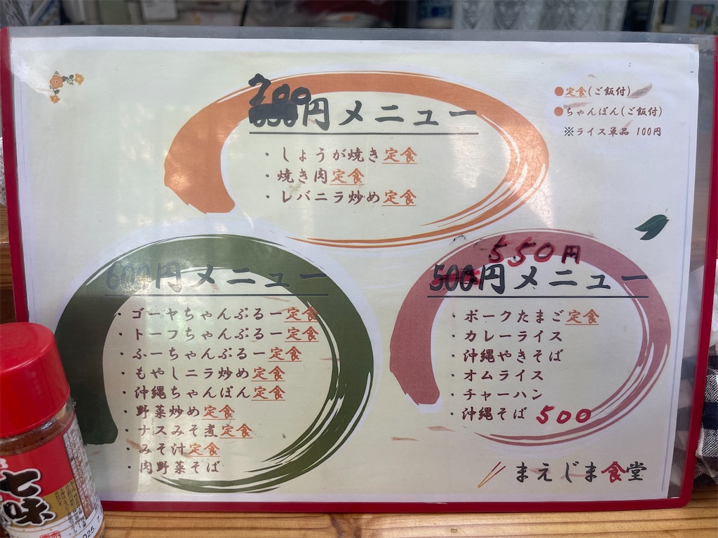 f:id:BMW-KEI:20230220184430j:image