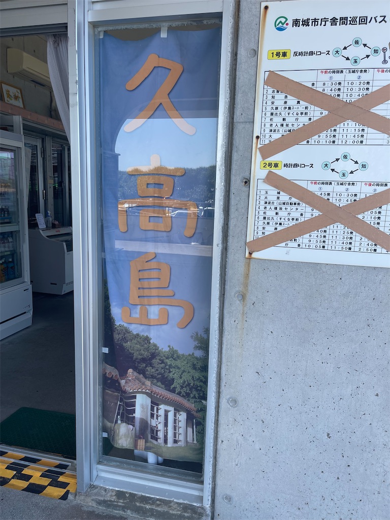 f:id:BMW-KEI:20230220184438j:image