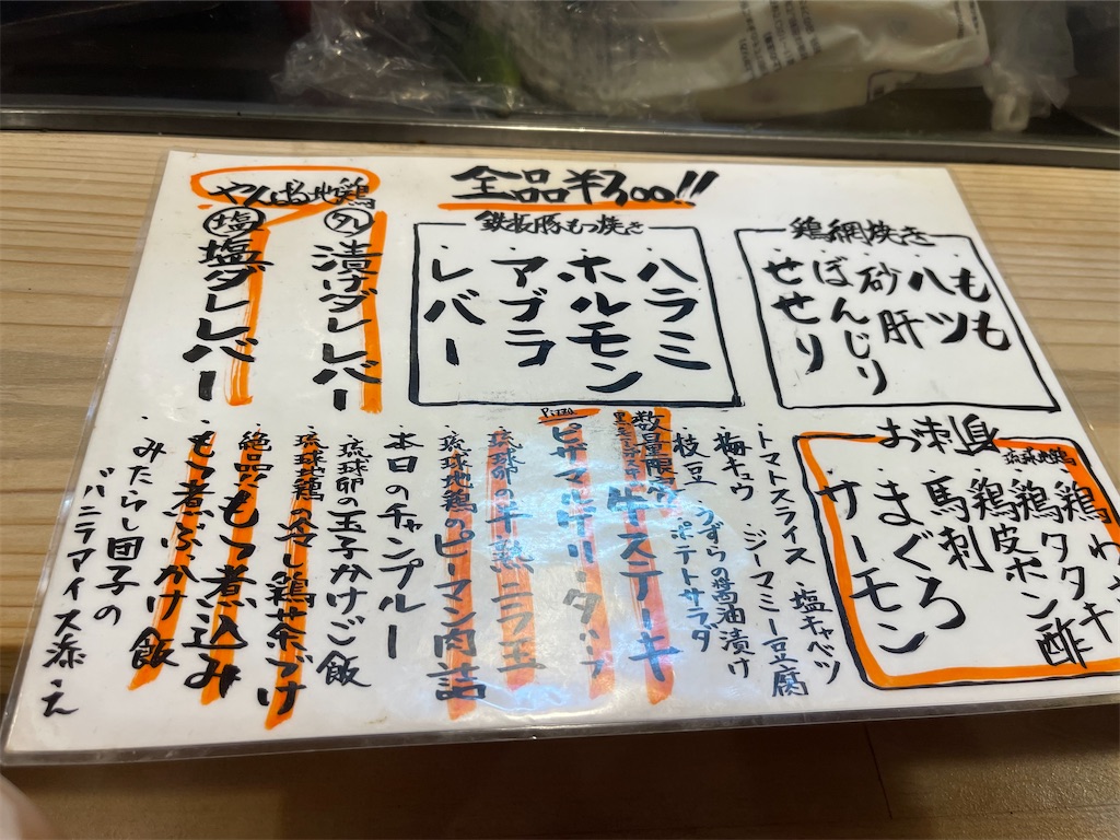 f:id:BMW-KEI:20230220184447j:image
