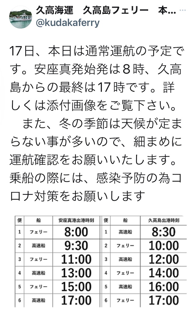f:id:BMW-KEI:20230221061456j:image