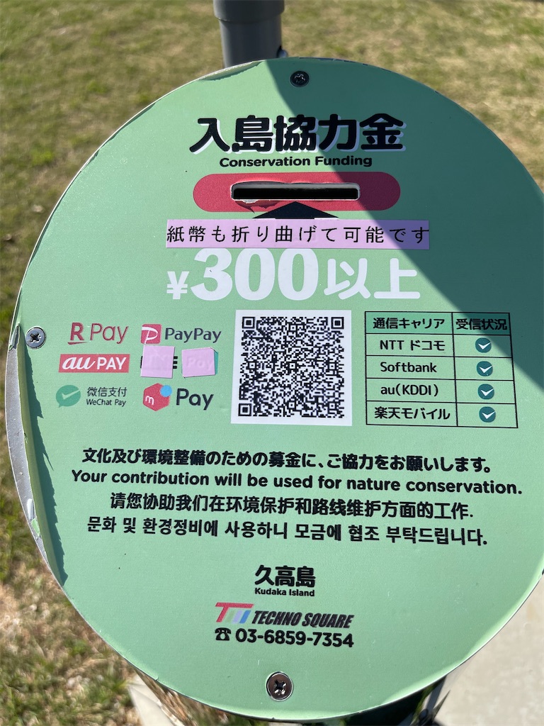 f:id:BMW-KEI:20230221061835j:image