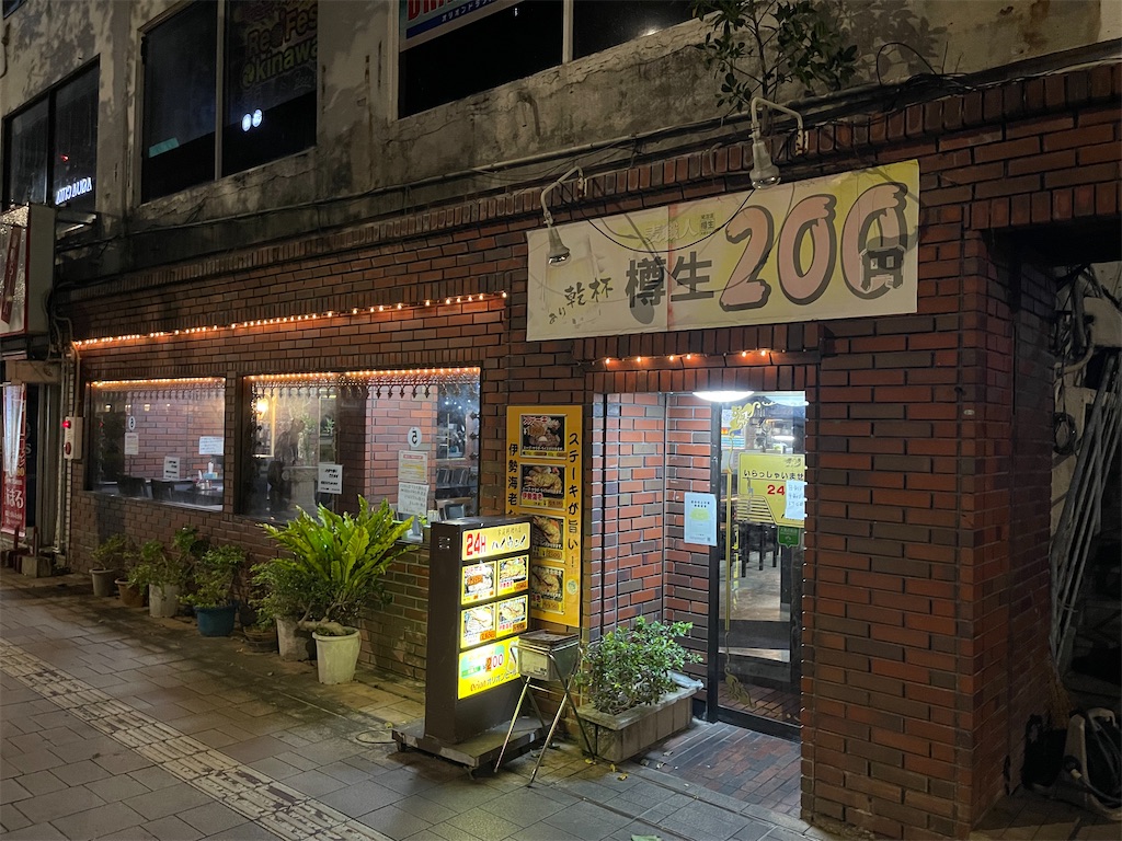 f:id:BMW-KEI:20230228062826j:image