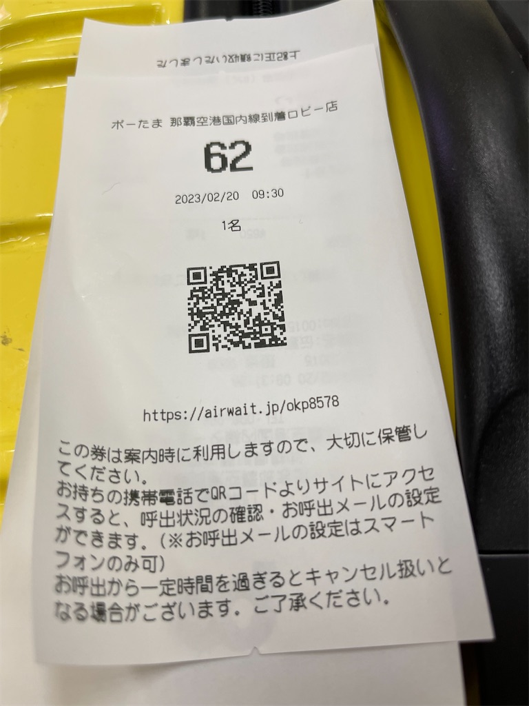 f:id:BMW-KEI:20230228062842j:image