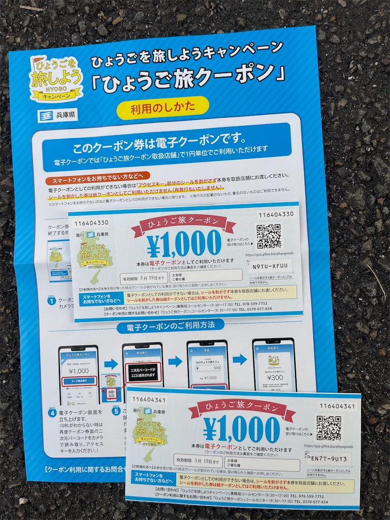 f:id:BMW-KEI:20230321053853j:image