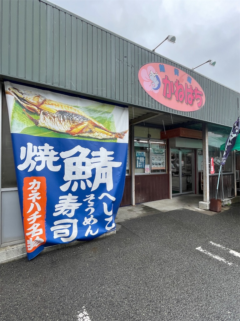 f:id:BMW-KEI:20230425090216j:image f:id:BMW-KEI:20230425090216j:image