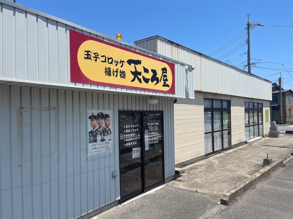 f:id:BMW-KEI:20230620084624j:image