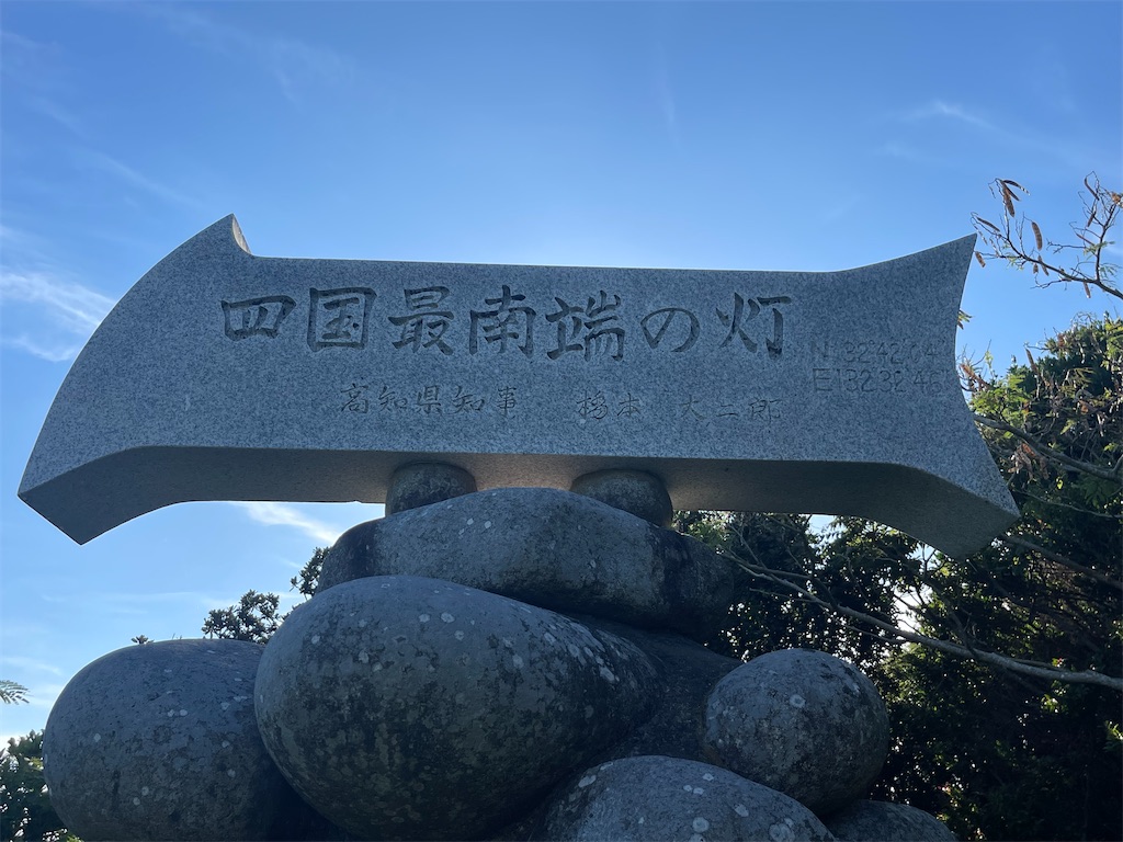 f:id:BMW-KEI:20230921093758j:image