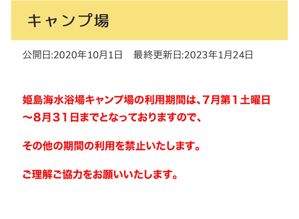 f:id:BMW-KEI:20231027154424j:image