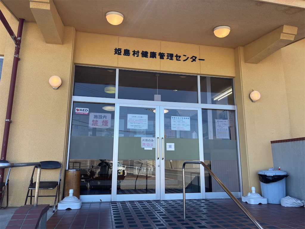 f:id:BMW-KEI:20231027154634j:image