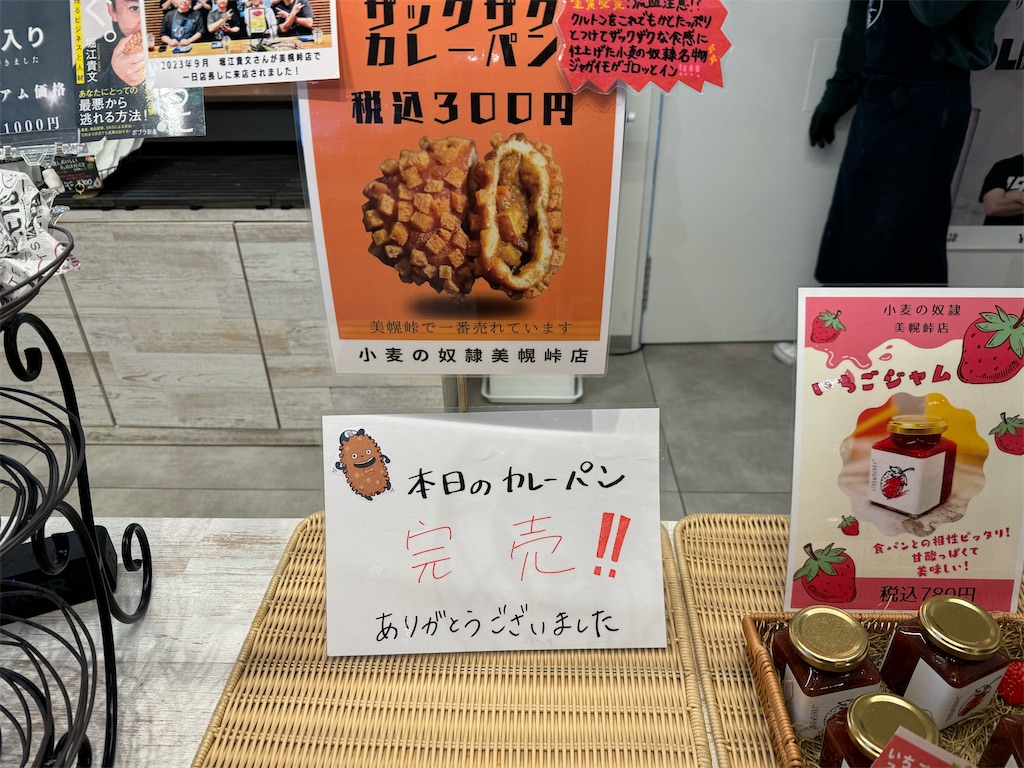 f:id:BMW-KEI:20240214062430j:image