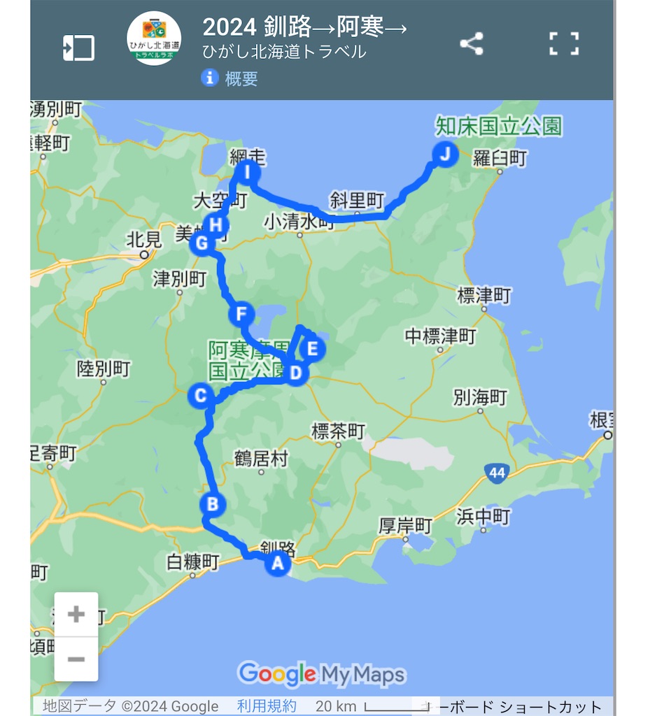 f:id:BMW-KEI:20240214110515j:image