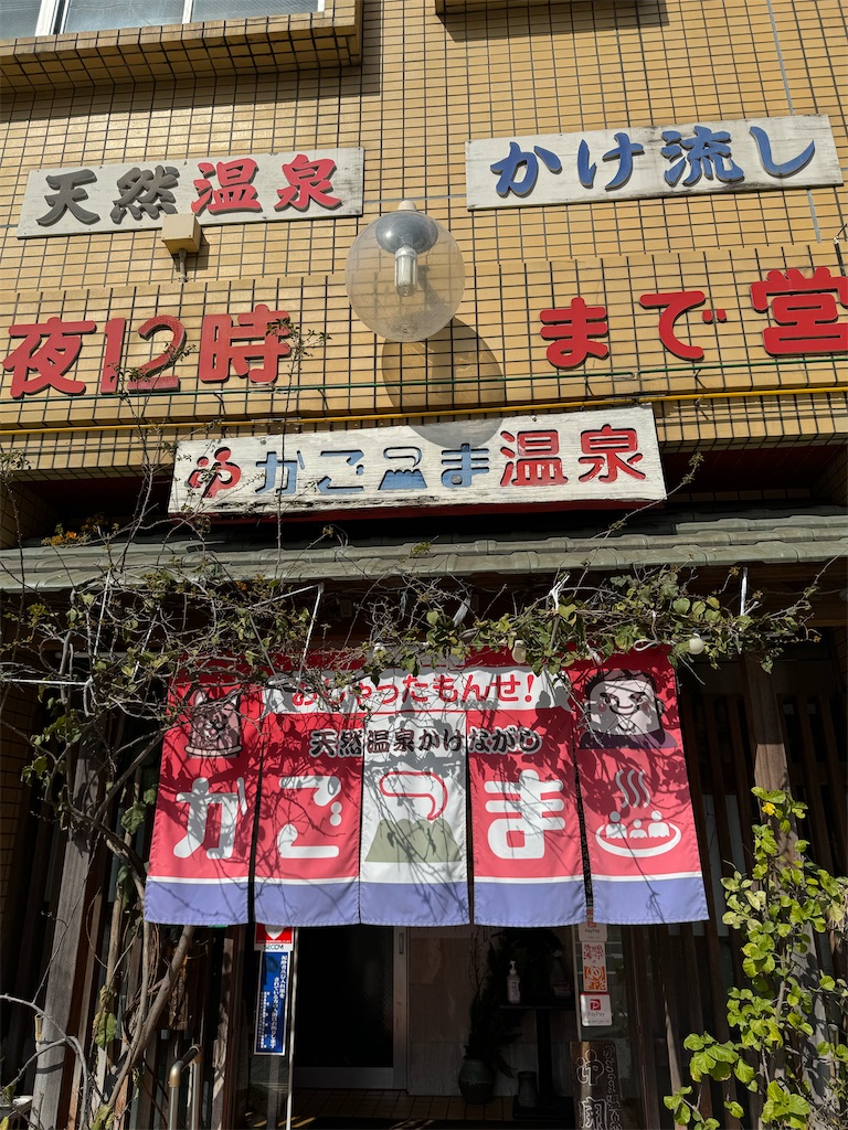 f:id:BMW-KEI:20240320050946j:image