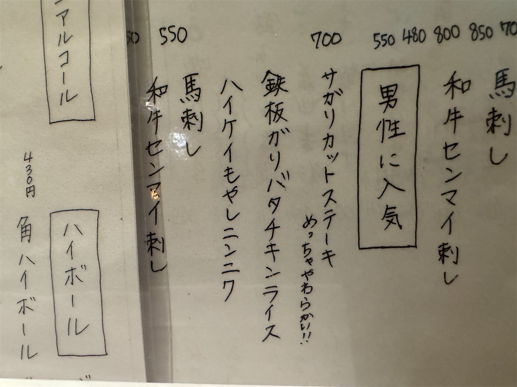 f:id:BMW-KEI:20240321175919j:image
