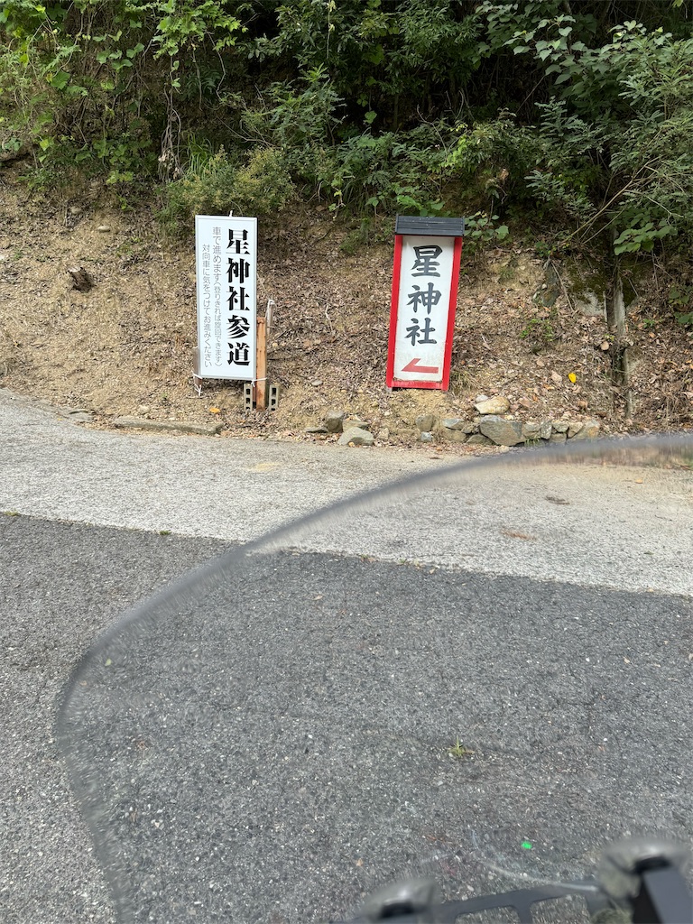 f:id:BMW-KEI:20240922060909j:image