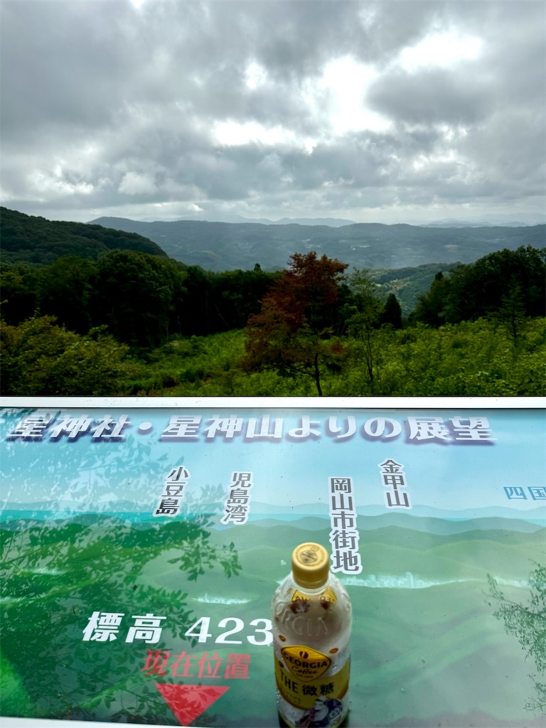 f:id:BMW-KEI:20240922060941j:image
