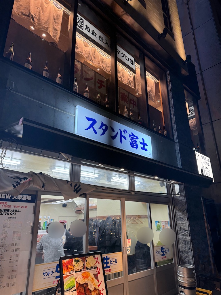 f:id:BMW-KEI:20250105073937j:image