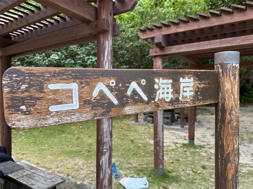 f:id:BMW-KEI:20250105074621j:image