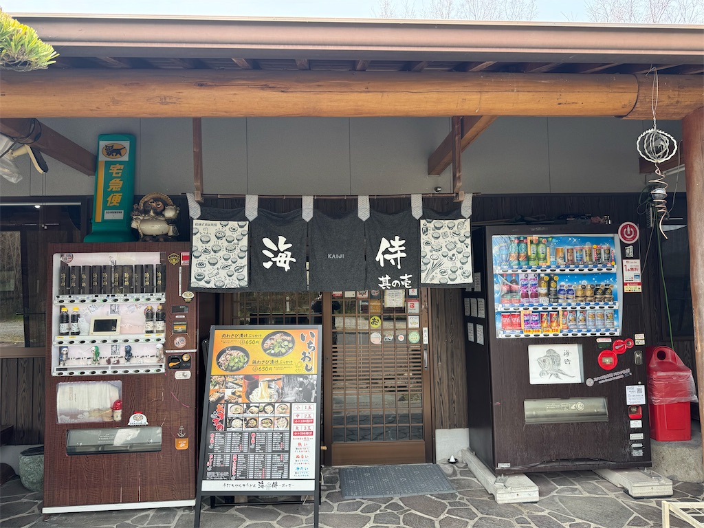 f:id:BMW-KEI:20250405142013j:image