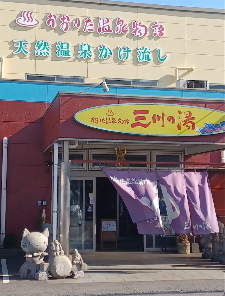 f:id:BMW-KEI:20250420183733j:image