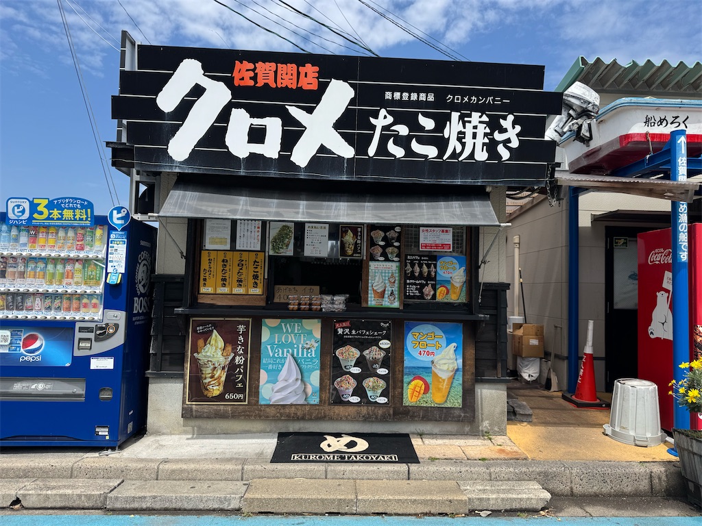 f:id:BMW-KEI:20250420183742j:image