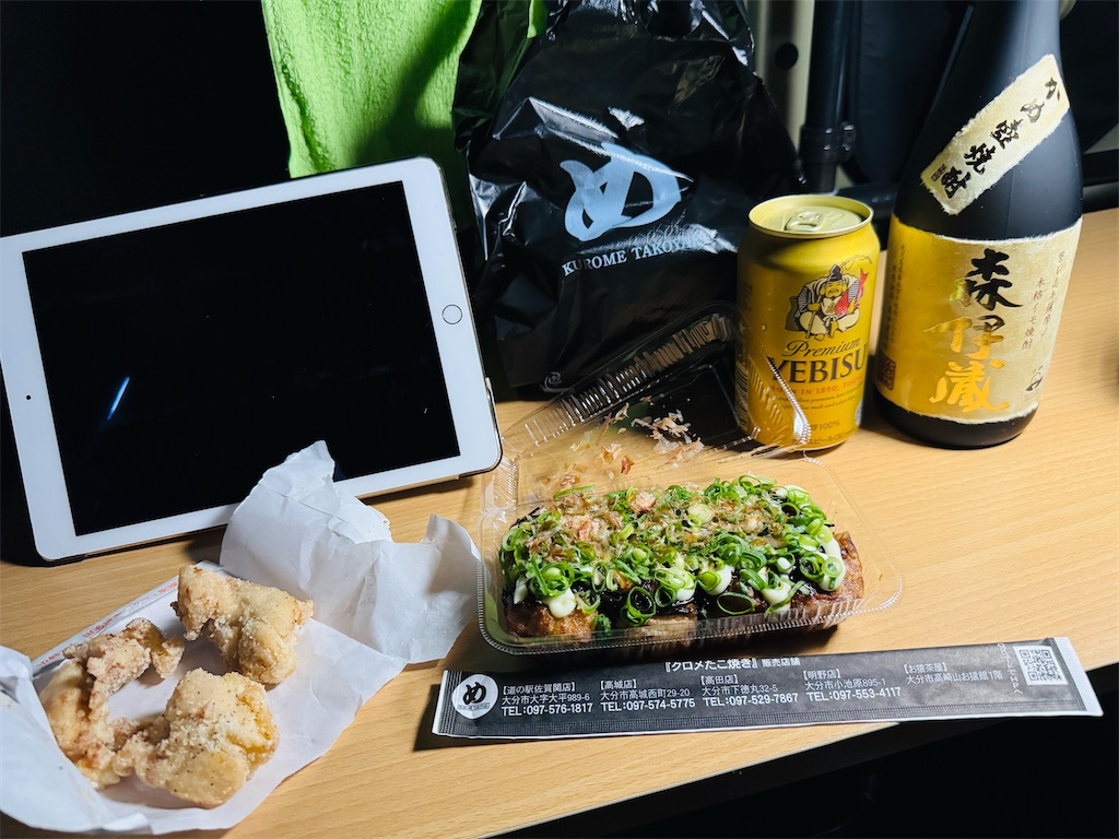 f:id:BMW-KEI:20250420183848j:image