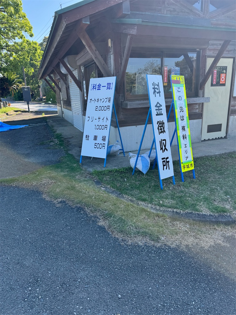 f:id:BMW-KEI:20250430061923j:image