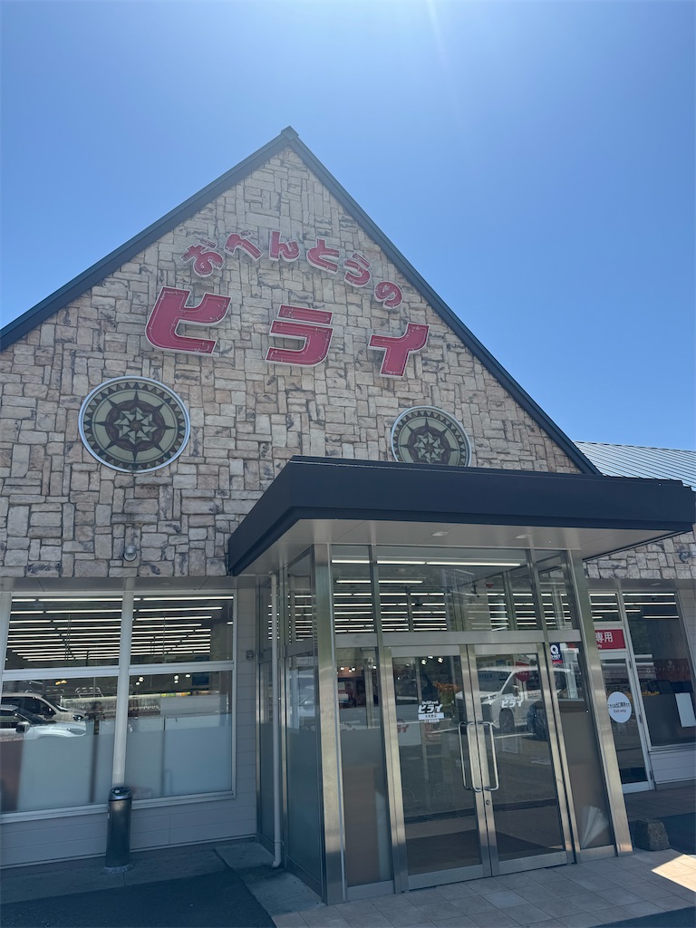 f:id:BMW-KEI:20250430061957j:image