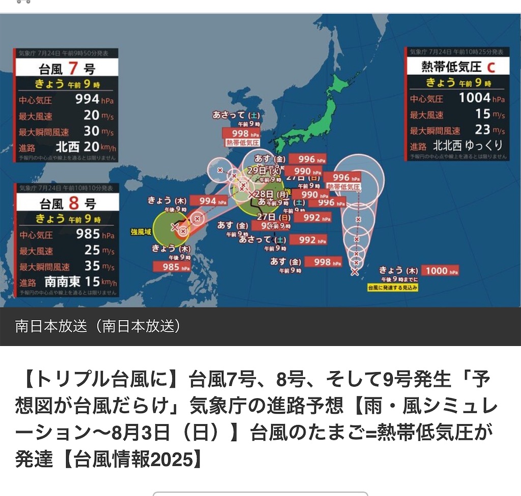 f:id:BMW-KEI:20250802080808j:image