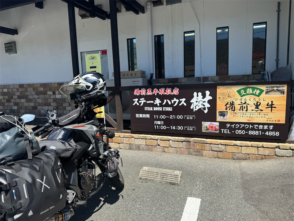 f:id:BMW-KEI:20250802083652j:image