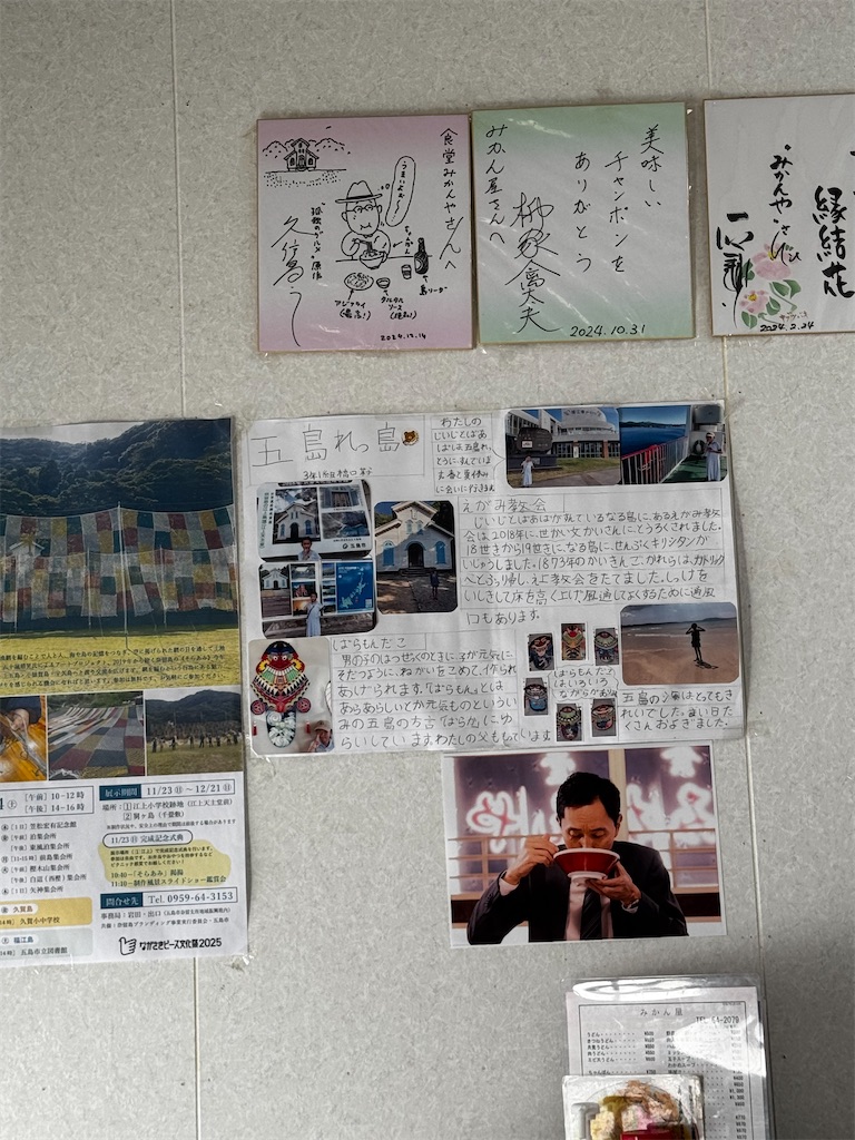 f:id:BMW-KEI:20251021104017j:image f:id:BMW-KEI:20251021104017j:image
